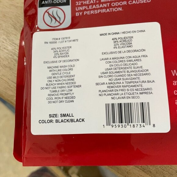 NEW 32 Degrees Men's S 2 Pack Base Layer Pants Small Black - Picture 4 of 5